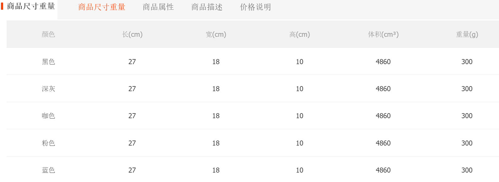 屏幕截图 2024-09-24 120150.png