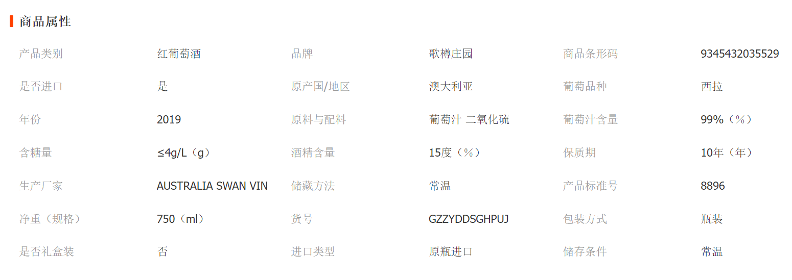 屏幕截图 2024-09-30 181001.png