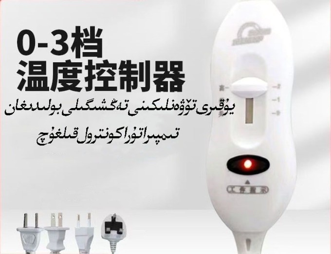 6718bb4c4cbfbd02701bfdd96b7ed22_副本.jpg