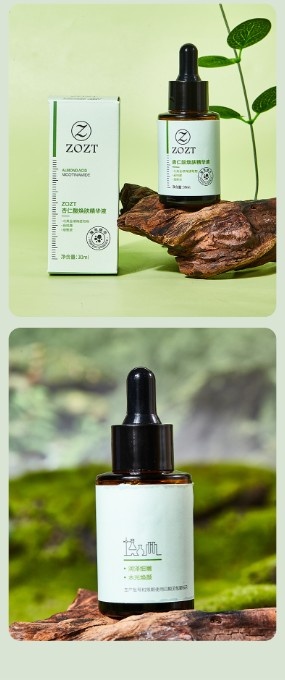 Z0ZT杏仁酸焕肤精华液_14.jpg